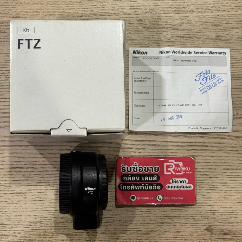 Nikon Adapter FTZ (Secondhand) สภาพดีงาม