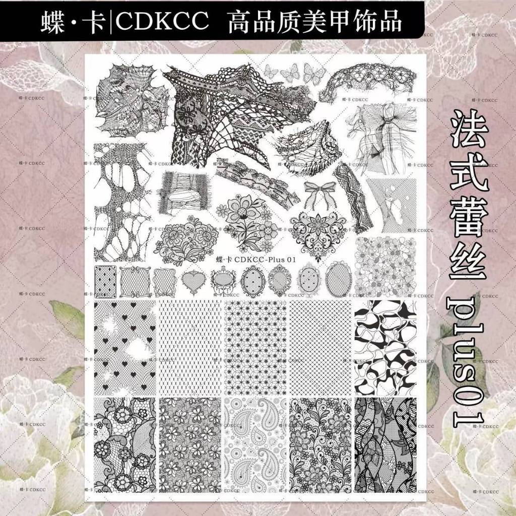 แผ่นแบบปั๊มลายเล็บ CDKCC #Plus 01 Nail stamp plate ใช้คู่กับที่ปาดสี