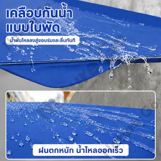 ร่มสนาม ร่มกันแดดสนามใหญ่ ในสวน กลางแจ้ง ตลาดนัด ขายของ ป้องกันแสงแดด เอียงได้