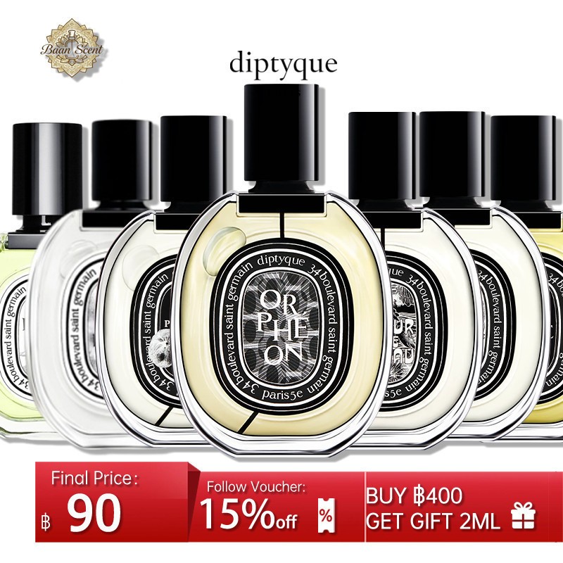 ของแท้💥 Diptyque Orphéon Eau de Parfum & Fleur de Peau & Tam Dao &  L'Eau Papier & Philosykos EDP น้ำหอม