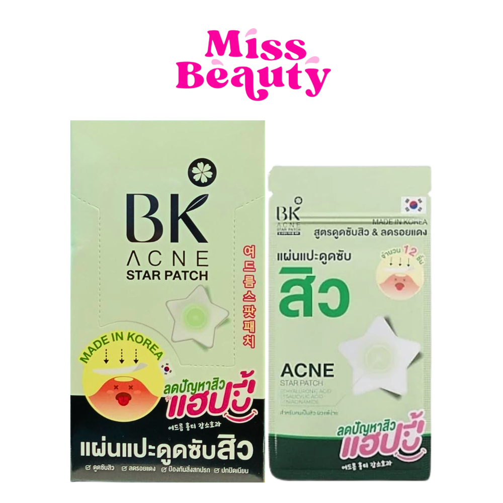 (กล่องx6) BK ACNE STAR PATCH เเผ่นเเปะสิว สำหรับคนเป็นสิว ผิวเเพ้ง่าย