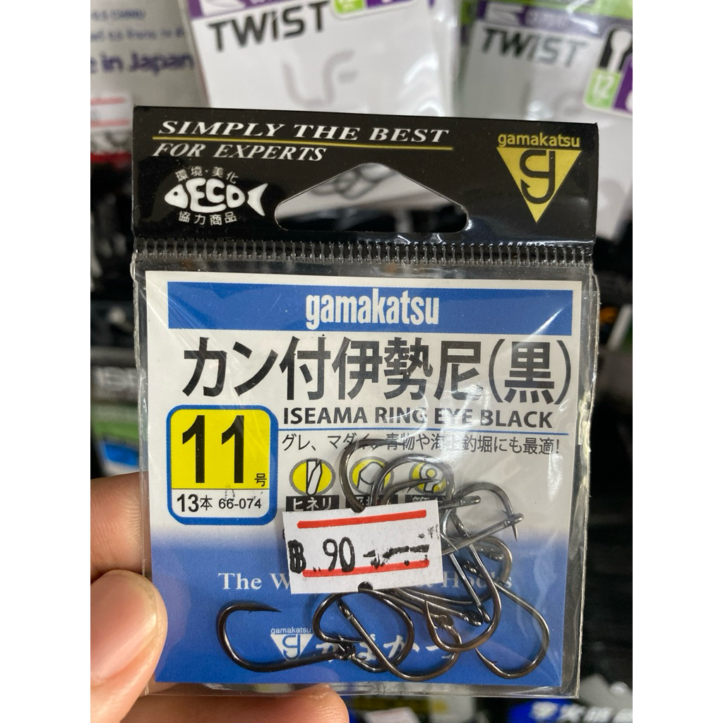 ตะขอเบ็ด Gamakatsu ISEAMA RING EYE BLACK( ชินุ ดำ )ตูดรู คมแข็ง ไม่ง้างง่าย นำเข้าจากประเทศญี่ปุ่น