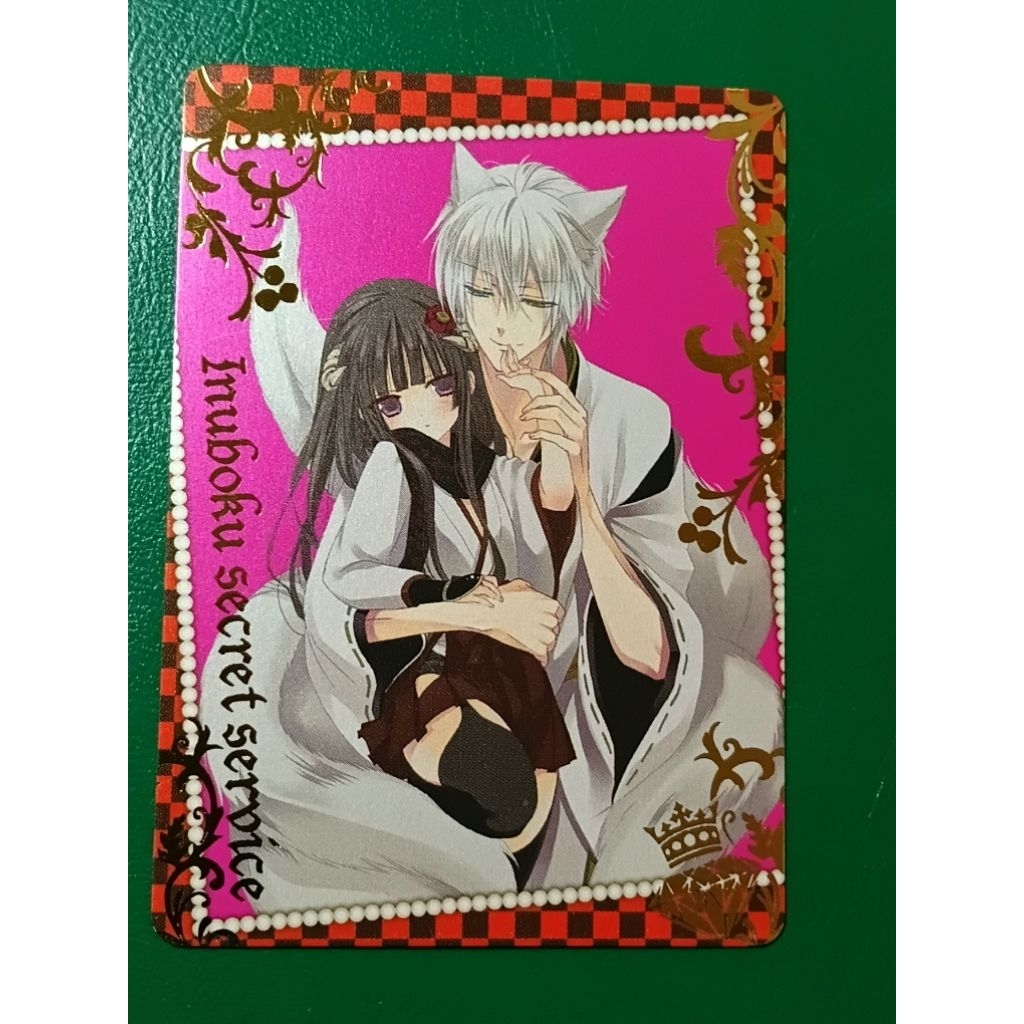 การ์ดสะสม Inu x Boku SS Trading Card หมายเลข SP 02 ผลิตโดยบริษัท Movic