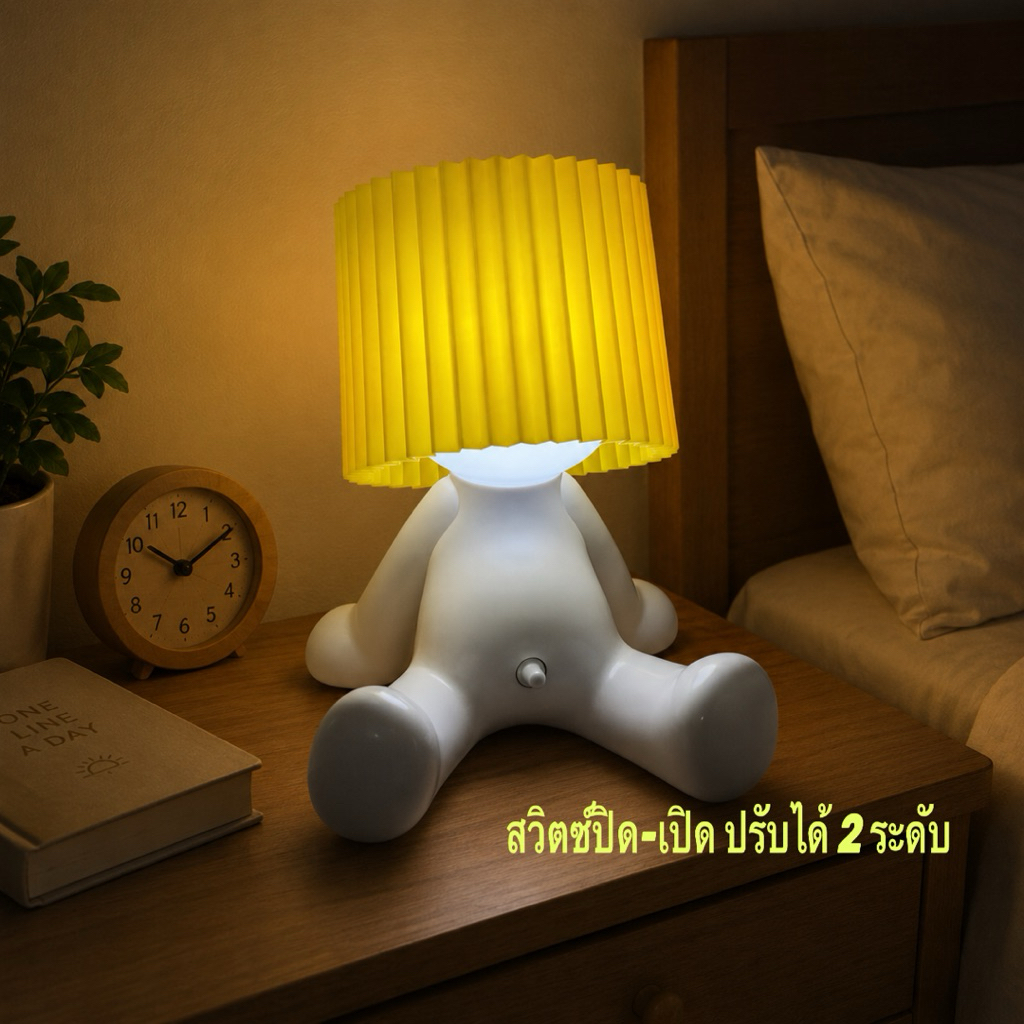 Shy Boy Table Lamp โคมไฟตั้งโต๊ะ โคมไฟหัวเตียง ชาร์ทไฟUSB
