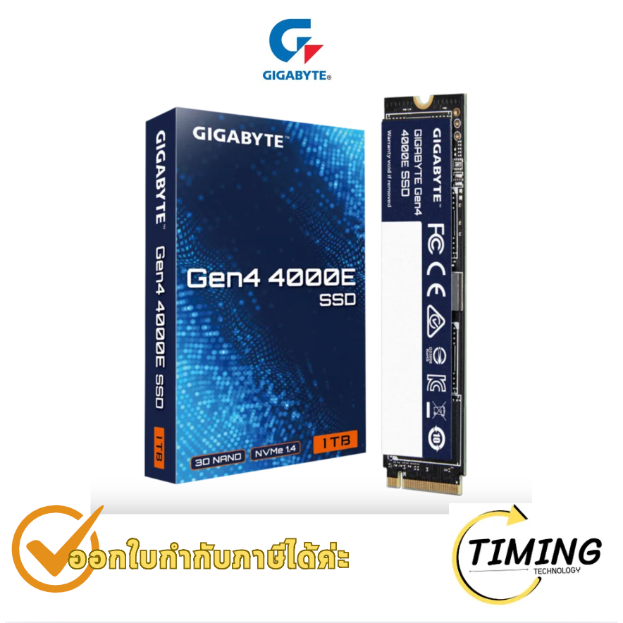 SSD GIGABYTE Gen4 4000E SSD 250GB (G440E250G_1.1) แบบ M.2 NVMe PCIe 4.0 x4 ความจุ 250GB ประกันศูนย์
