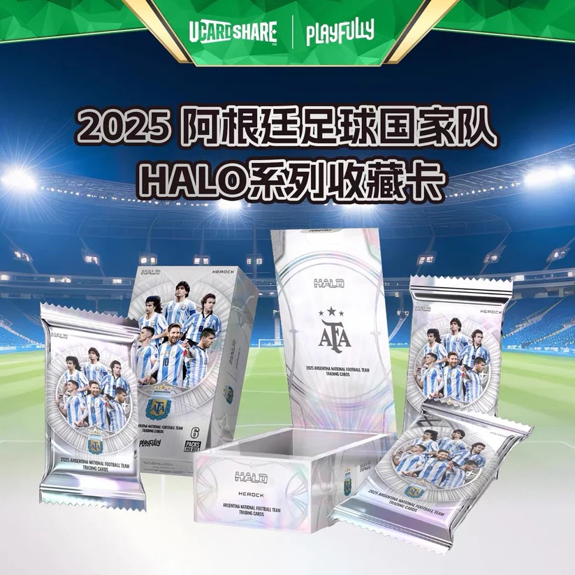 🇹🇭พร้อมส่งด่วนกทม🇹🇭สินค้าใหม่ล่าสุด—【บัตรสะสมซีรีส์ HALO ของทีมชาติอาร์เจนตินา การ์ดฟุตบอลโลก การ์ดแมสซี่ มีลุ้นลายเซ็น