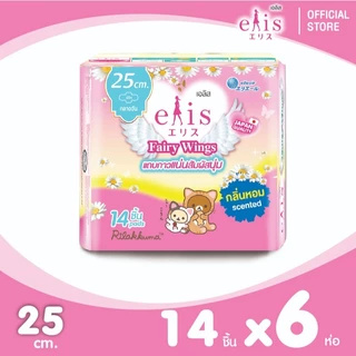[แพ็ก 6 ห่อ] Elis Fairy Wings Sweet Fairy Scent RG เอลิส แฟรี่วิงส์ ผ้าอนามัย กลางวันและกลางคืน
