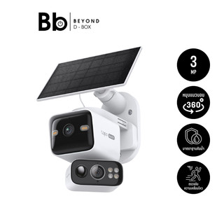 กล้องวงจรปิด TP-Link Tapo C645D KIT Solar-Powered กล้องเลนส์คู่ ใช้พลังงานแสงอาทิตย์ หมุนได้รอบทิศทาง by BB Beyond D-Box