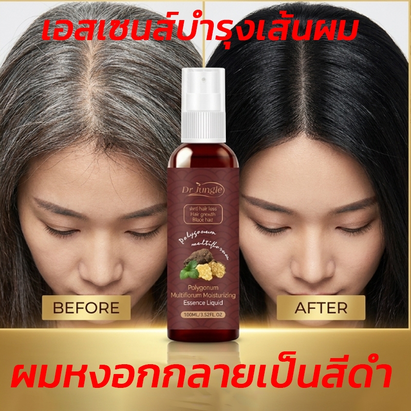 จัดส่งได้ทันที🔥Dr.Jungle เซรั่มผมดำ  100ML ผมหงอก แฮโทนิค บำรุงเส้นผม สเปรย์ฉีดผม ผมหงอก แชมพูสระผมดำ ไม่จำเป็นต้องย้อม
