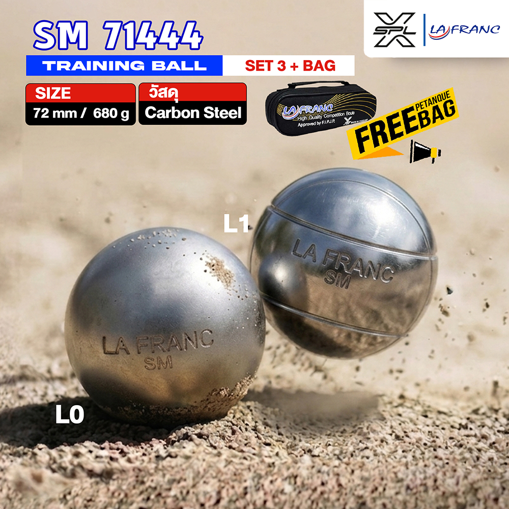 FOOTBALL THAI ลูกเปตองLA FRANC ลาฟรองซ์ Petanque SM 71444D72W680 ST3+Bag แถมฟรี! กระเป๋าเปตอง (คละสี) (2500)