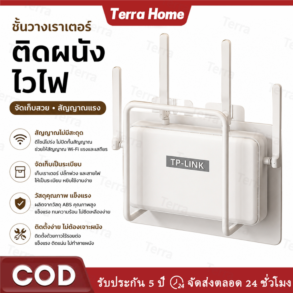 💥จัดส่งที่รวดเร็ว💥 ติดผนัง Punch Free Router WiFi Set-Top Box Holder Organizer Cable Management Shelf