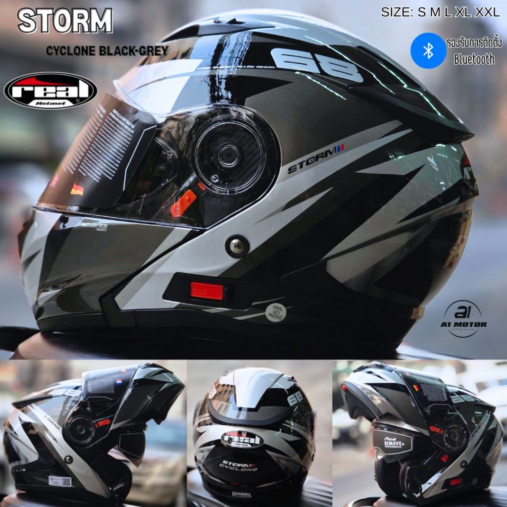 หมวกกันน็อคยกคาง Real รุ่น Storm Power หมวกกันน็อคเต็มใบยกคาง ถอซักได้ รองรับการติดตั้ง Bluetooth มาตรฐาน มอก.และ ECE