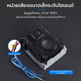 COD ตู้ลำโพง เบส 2 นิ้ว แหลม 1นิ้ว 20W 5.1 ลำโพงแบบพาสซีฟสองแบบ hifi บลูทู ธ ลำโพงแบบพาสซีฟสองแบบ hifi