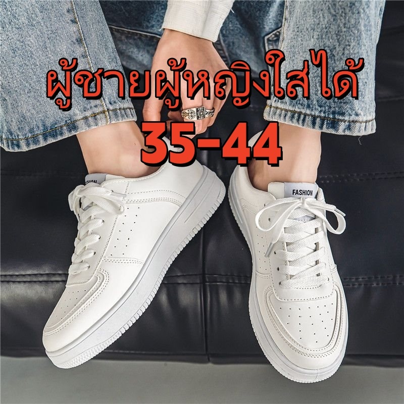 รองเท้าผ้าใบสีขาวแพลตฟอร์ม ผู้ชายผู้หญิงใส่ได้ สไตล์คลาสสิก รองเท้าลำลองเดินเที่ยว สวมใส่สบายๆ ไม่เจ็บเท้า 35-44