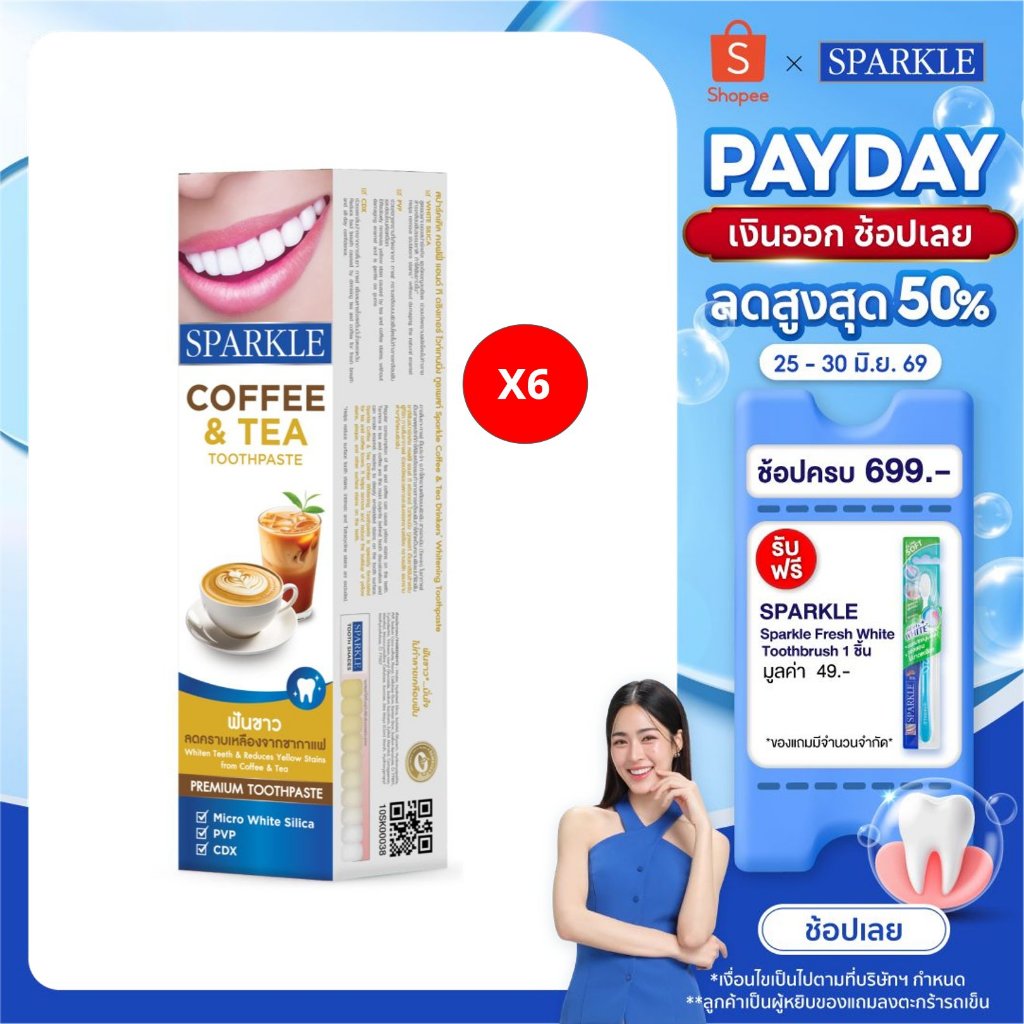 [แพ็ค 6] SPARKLE ยาสีฟัน สำหรับ คนชอบดื่มชา กาแฟ 90 กรัม สูตร COFFEE & TEA TOOTHPASTE (10SK00038X6)