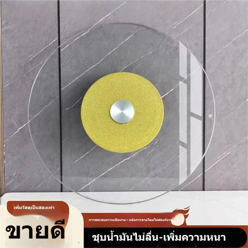 โต๊ะกลม ฐานหมุน กระจกนิรภัย โต๊ะรับประทานอาหาร มินิมอล