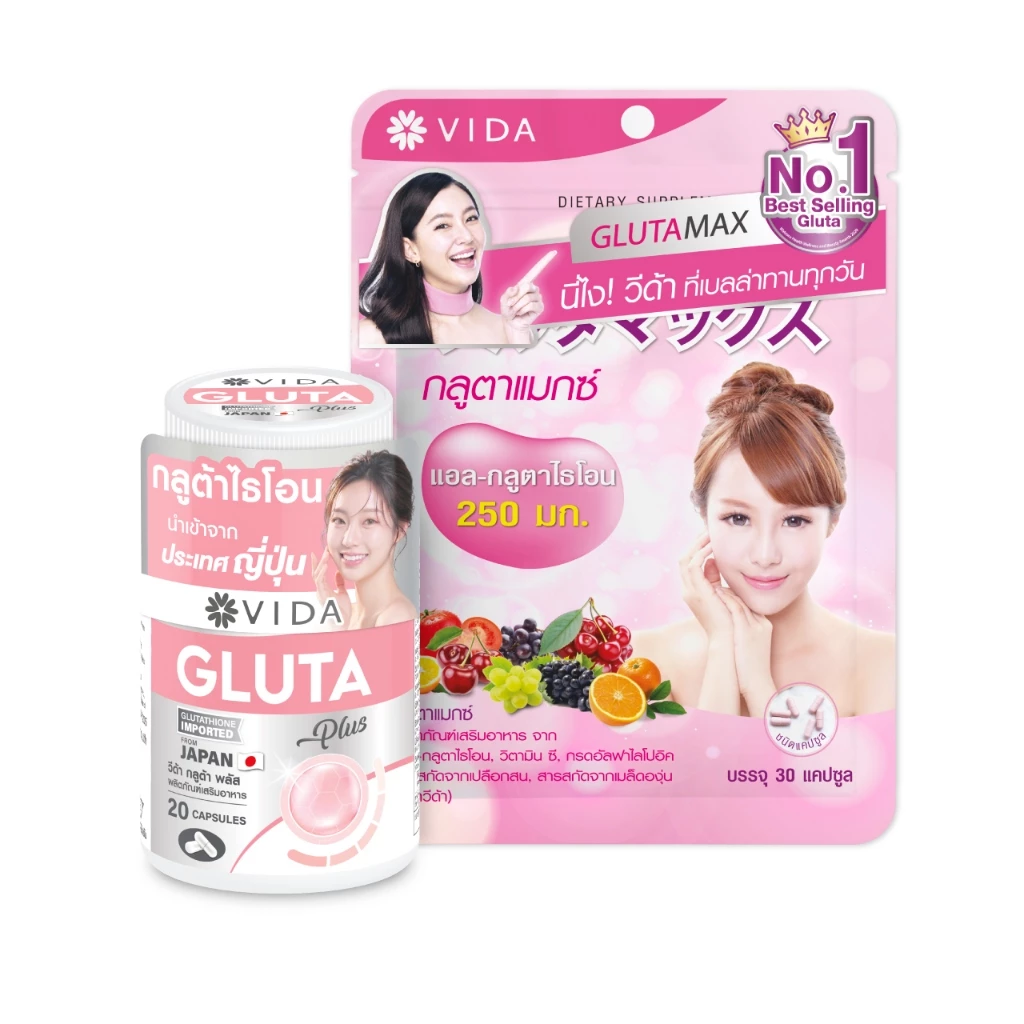 [Set] Glutamax 30 Capsules + Vida Gluta Plus 20 Capsules