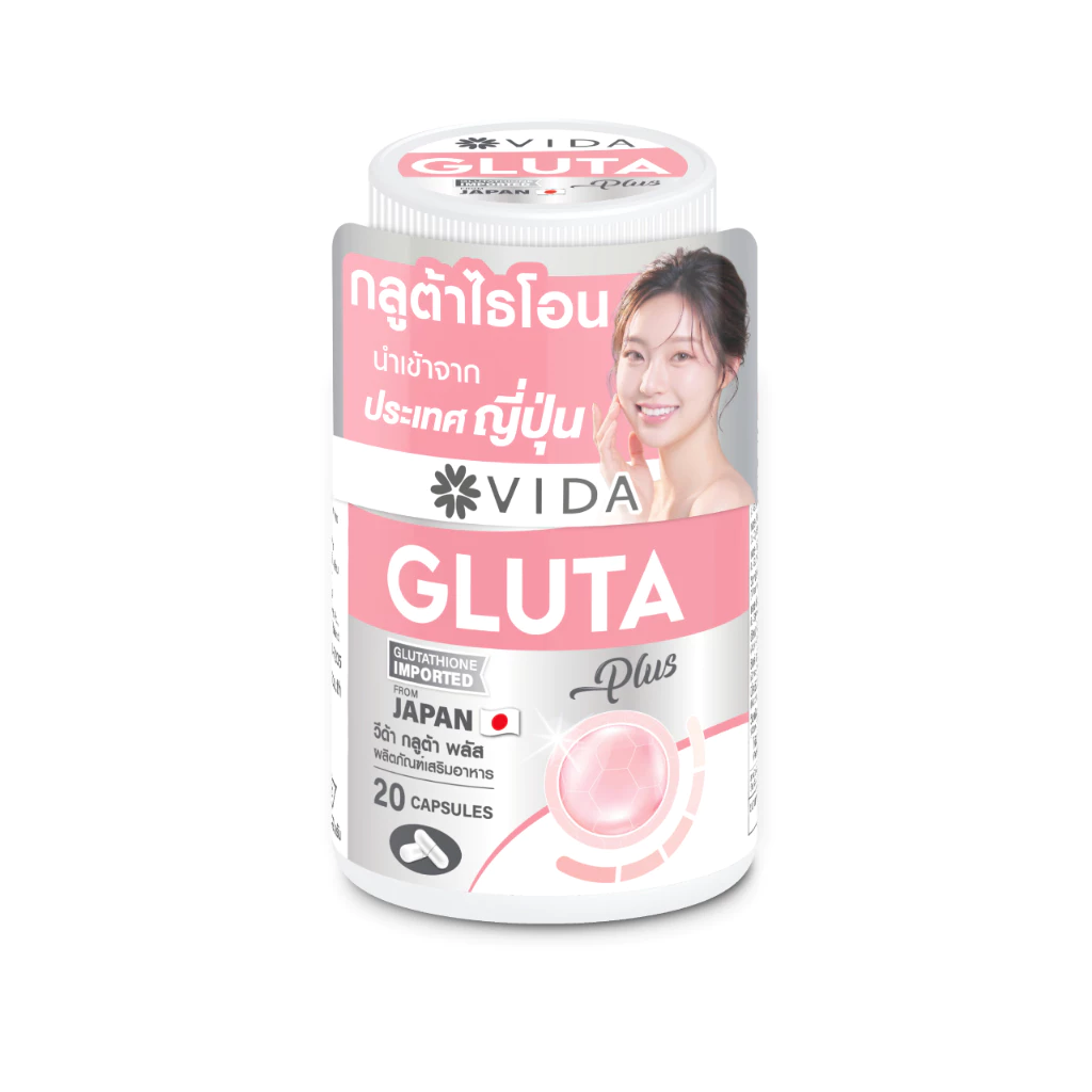 วีด้า กลูต้า ญี่ปุ่น ผิวใส โกลว์  20 แคปซูล VIDA Gluta Plus thumbnail 5