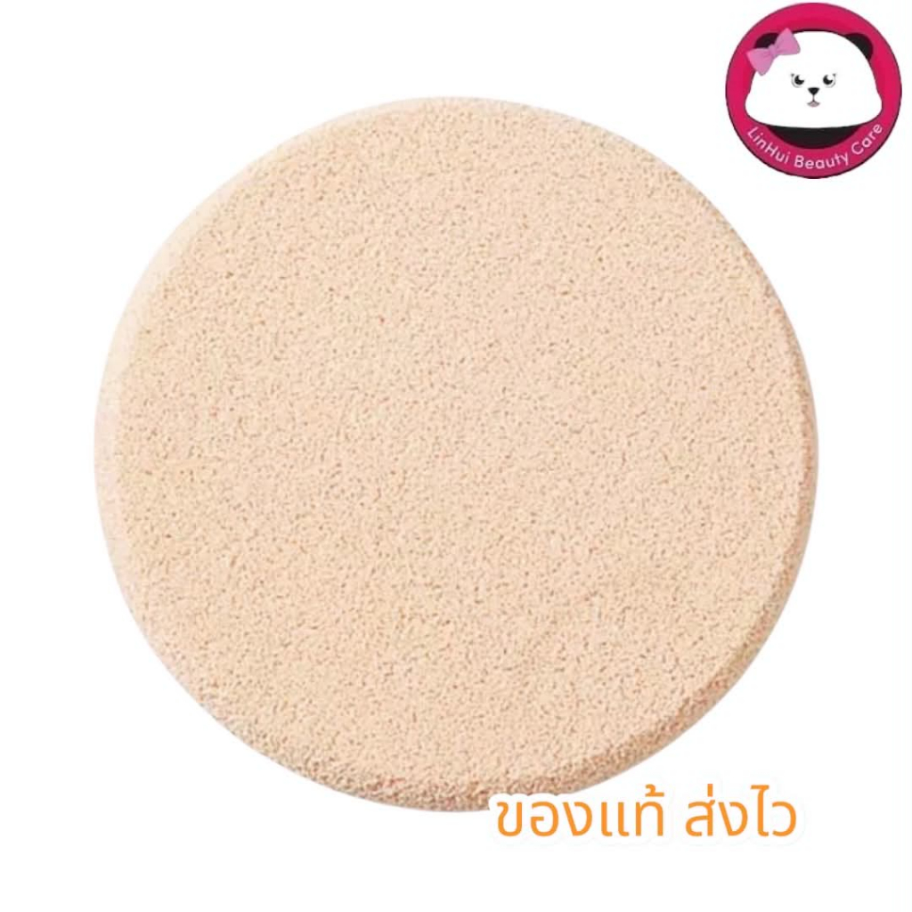 มิสทีน พัฟฟ์ ฟองน้ำ ทรงกลม Mistine round Puff 1 ชิ้น