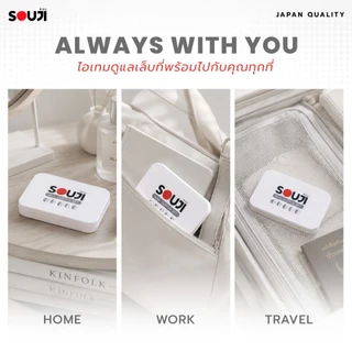 🔥5 in 1🔥 ชุดกรรไกรตัดเล็บ SOUJI พร้อมกล่องพกพา Nail Clipper Set สแตนเลส ครบชุด 5 ชิ้น ⚡️มีส่งด่วน