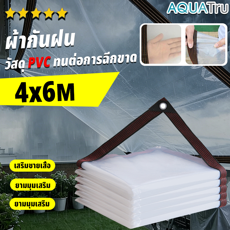 ผ้าใบใส ส่งผ่านแสง100% ใช้ได้30ปี ผ้าใบกันฝน ผ้าพลาสติกใส พลาสติกใสกันฝน ผ้าใบพลาสติก แบบหนา ป้องกันน้ํากันฝน