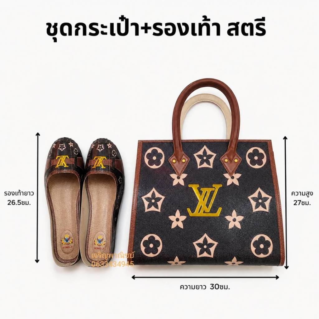 กระเป๋าแฟชั่น กระเป๋ากระดาษ หมวก สำหรับไหว้บรรพบุรษ