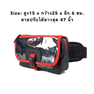 ถูกที่สุด!! กันน้ำทั้งใบ!! A156 • กระเป๋าคาดอก ซิป 5 ช่อง กระเป๋าผู้ชาย CRZY.BKK