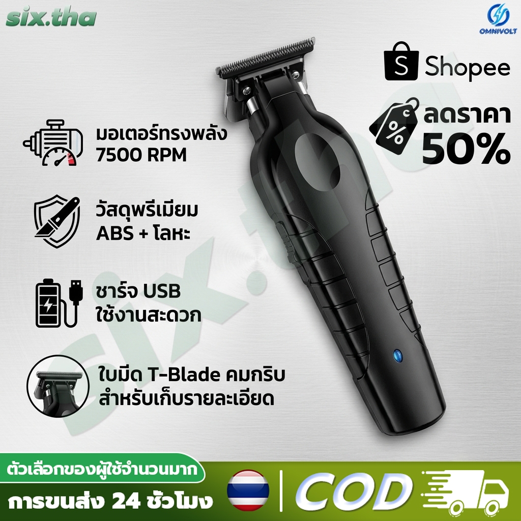 【ครอบครัวใช้ดี】เครื่องตัดผมชาร์จไฟฟ้า Kemei KM-2299 ใบมีดปลอดภัย กันบาด ใช้ได้ทั้งผู้ใหญ่-เด็ก ระบบเงียบ ไม่รบกวน