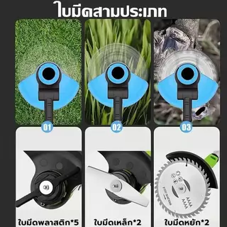 เครื่องตัดหญ้า เครื่องตัดหญ้าไฟฟ้า เครื่องตัดหญ้าไร้สาย 99990W มอเตอร์เยอรมันใบมีดคมตัดหญ้าง่าย ไร้สายเบาสะดวก