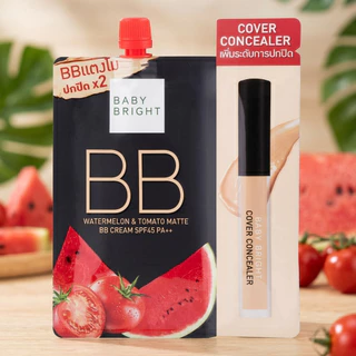 Baby Bright บีบีแตงโมมะเขือเทศ แบบซอง ปกปิด x2 เนื้อแมทท์ SPF45 PA++