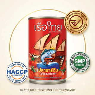 ขายดี 20 กระป๋อง - ตราเรือไทย สูตรปลาซาร์ดีนในซอสมะเขือเทศ 155g