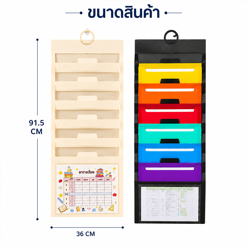 แฟ้มใส่เอกสารหลายช่อง แฟ้มติดผนัง 7ช่อง รูปที่ 7