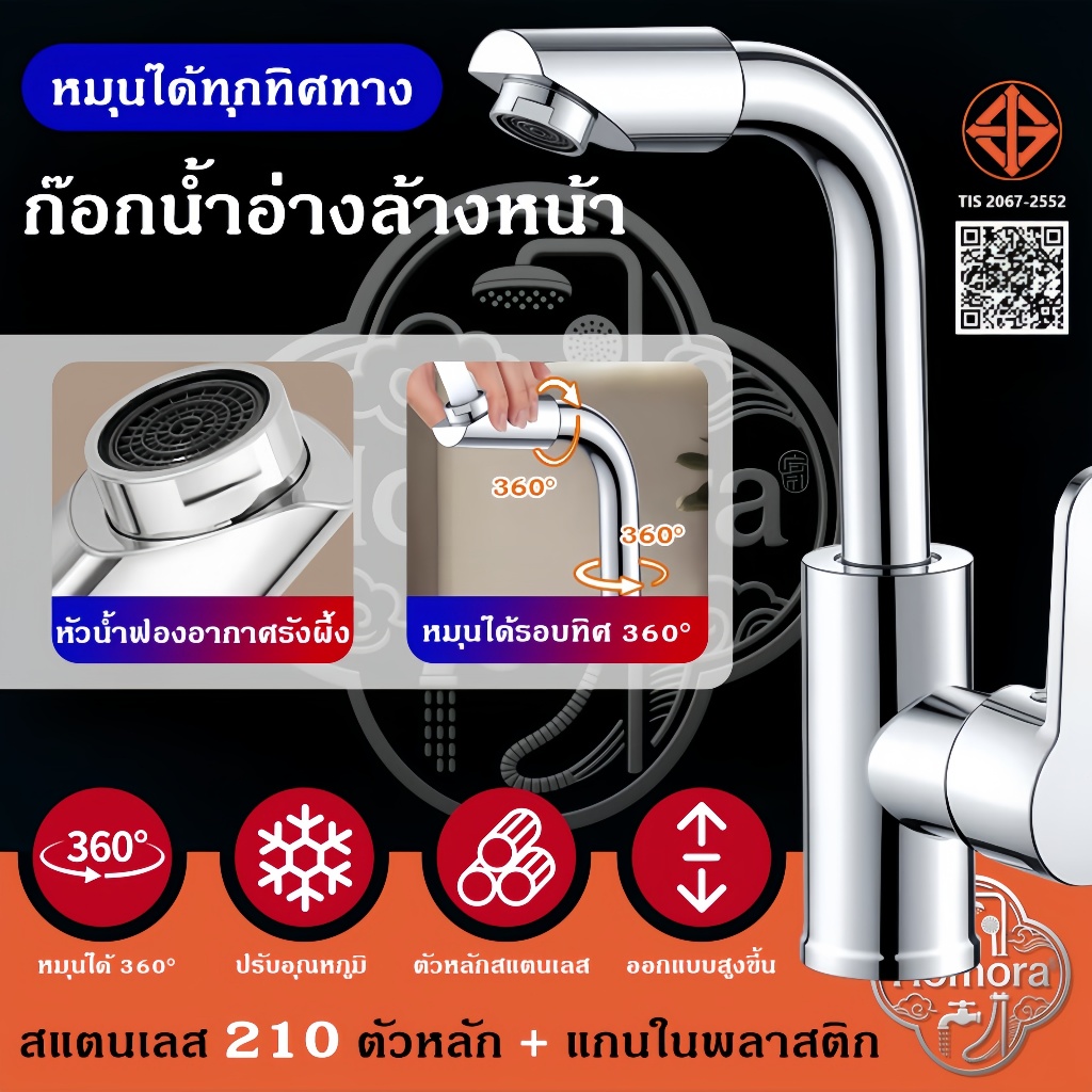 ก๊อกน้ำอเนกประสงค์สแตนเลส ก๊อกน้ำครัวแบบหมุนได้ ก๊อกน้ำอ่างล้างจานพร้อมอุปกรณ์ต่อพ่วง ก๊อกน้ำแบบชุดติดตั้งหลายทาง