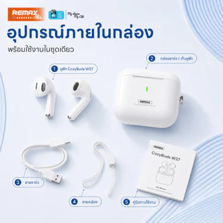 Remax Small Talk CozyBuds W27 หูฟังไร้สาย Bluetooth 5.4 มีไมโครโฟน เสียงชัด HiFi