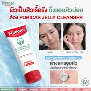[แพ็คคู่] Puricas Dark spot & Acne Scar jelly Cleanser ขนาด 100ml. เจลล้างหน้าลดรอย