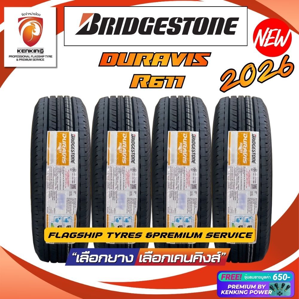 ผ่อน0% Bridgestone รุ่น RE004 / R611 / TURANZA6 / EP300 ยางใหม่ปี 2025-2026 ( 4 เส้น ) ยางขอบ15-18 ฟรี!จุ๊บยาง
