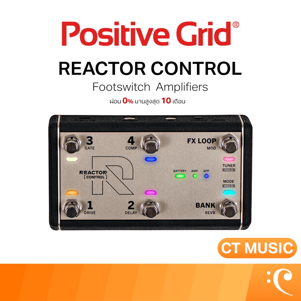 Positive Grid Spark Reactor Control ฟุตสวิตช์