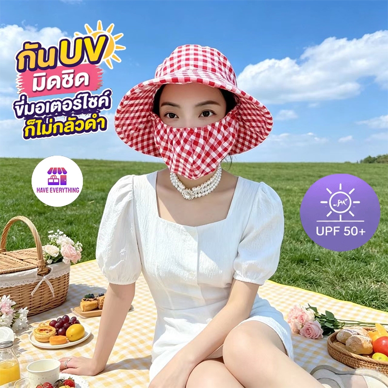 หมวกตกปลา หมวกคลุมหน้าปีกกว้าง ป้องกัน UV ปีกกว้าง คลุมหน้าและคอ ระบายอากาศดี หมวกทำสวน หมวกตกปลา หมวกเดินป่า