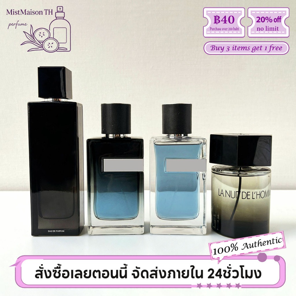 น้ำหอมขายดี🔥Y Eau de Parfum & La Nuit de l'Homme & Myslf EDT/EDP 2ml/5ml/10ml น้ำหอมยอดนิยม น้ําหอมชาย