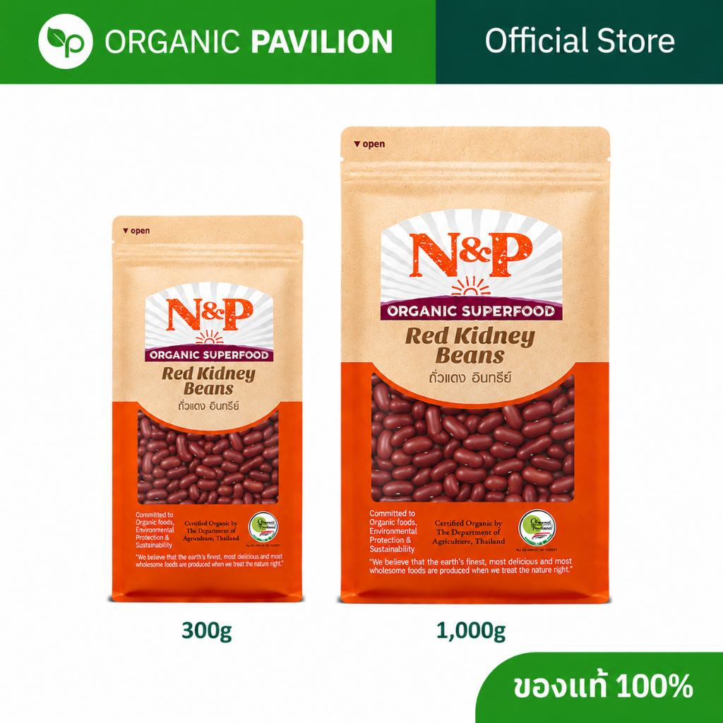 Natural & Premium N&P Organic (1000g) ถั่วแดง ออร์แกนิค Organic Red Kidney Beans (1000g)