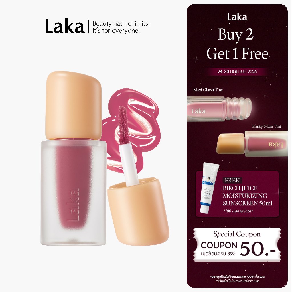 Laka : Fruity Glam Tint [Official Store]️️