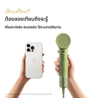 Laifen Mini High-Speed Hair Dryer ไดร์เป่าผมพกพา | น้ำหนักเบา | แห้งเร็วภายใน 1นาที | เหมาะกับสายท่องเที่ยว | ไดร์เป่าผม