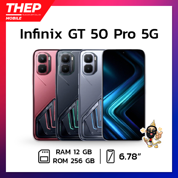 Infinix GT 50 Pro 5G มือถือเกมมิ่ง จอ AMOLED 144Hz ชิปแรง ชาร์จไว 120W
