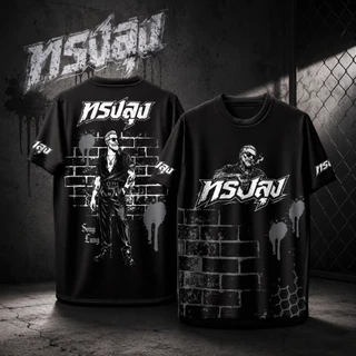 เสื้อคอกลม ลาย ทรงลุง สีดำ