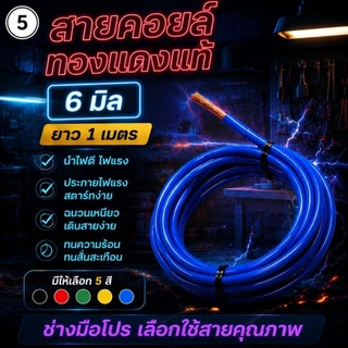 สายไฟคอยล์เครื่องตัดหญ้า คุณภาพสูง สำหรับงานหนัก และสายแต่ง