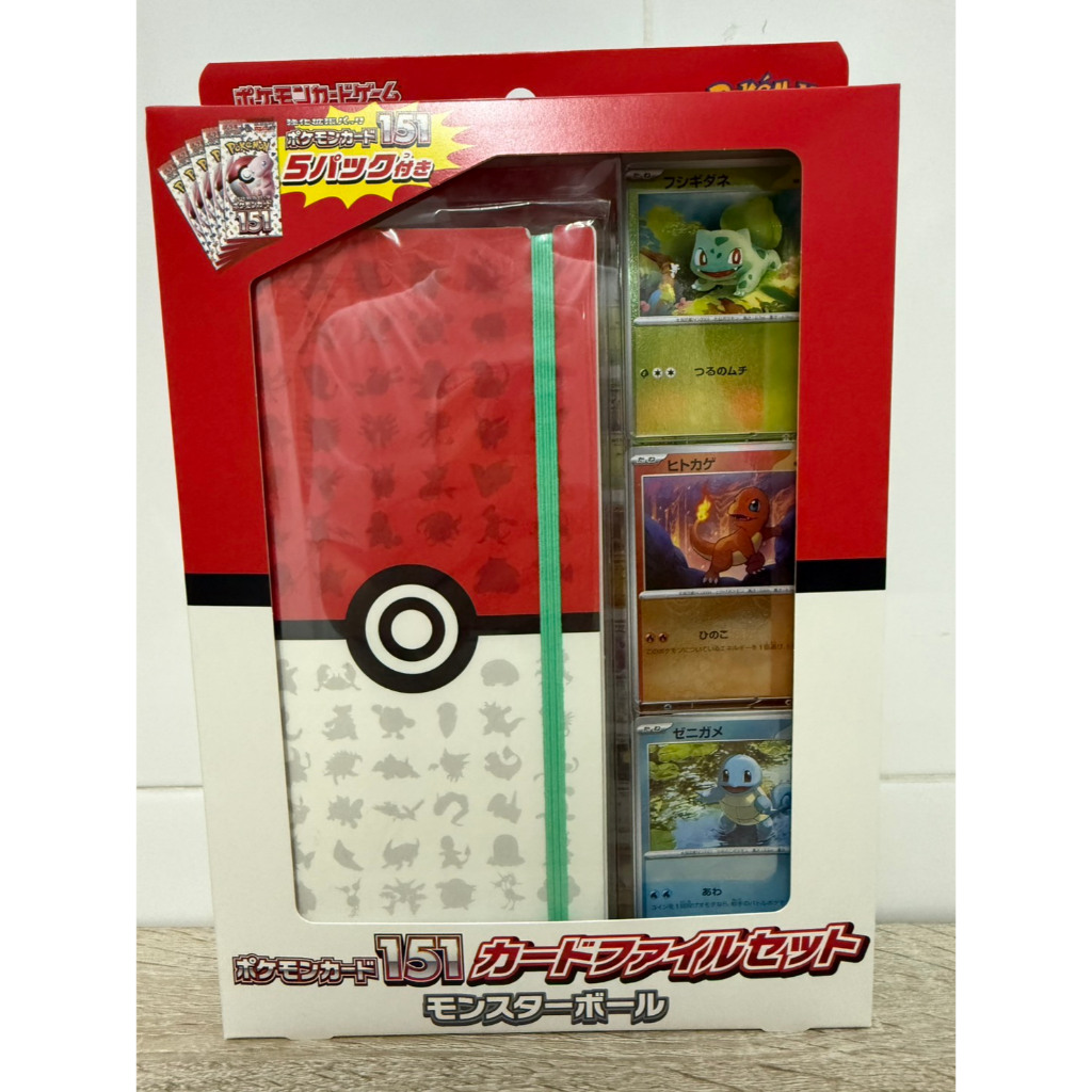 [New Unopened] Pokemon Card Game Scarlet & Violet Pokemon Card 151 Card File Set Monster Ball (JP Ve