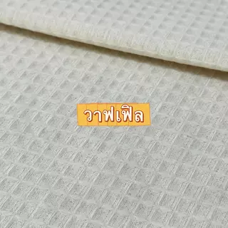 เสื้อผ้าฝ้ายผู้หญิง สไตล์มินิมอล ผ้าสีธรรมชาติ ผ้าสวยใส่สบาย