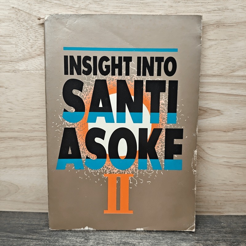 ⭐Insight Into Santi Asoke II 🏷️1159021