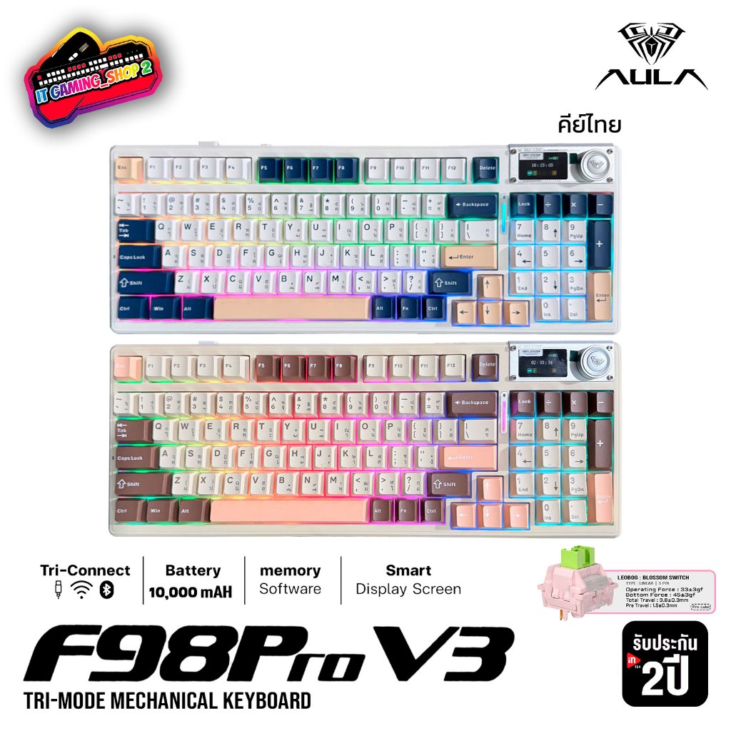 AULA F98Pro V3 96% TFT Tri-mode Mechanical Keyboard+Knob (คีย์บอร์ดไร้สาย มีจอ) ประกัน 2 ปี