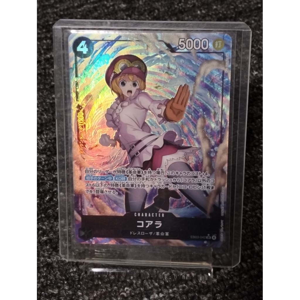 ONE PIECE CARD GAME EB03-042 SR⭐